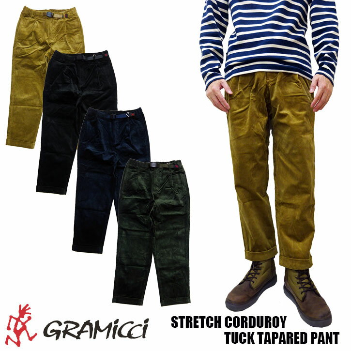 GRAMICCI STRETCH CORDUROY TUCK TAPERED PANT GMP3-FJP01 全4色 グラミチ ストレッチ コーデュロイ タック テーパードパンツ クライミ..