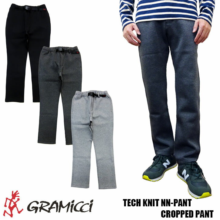 GRAMICCI TECH KNIT NN-PANT CROPPED PANT テックニット ニューナローパンツ クロップドパンツ ジャストカット 全3色 GMP3-FJP03　数量限定　 グラミチ