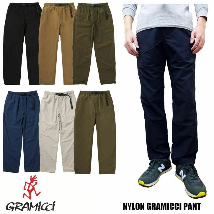 GRAMICCI NYLON GRAMICCI PANT 　グラミチ ナイロン グラミチ　パンツ ジョガーパンツ　ナイロンパンツ　全4色 GMP4-SJP03