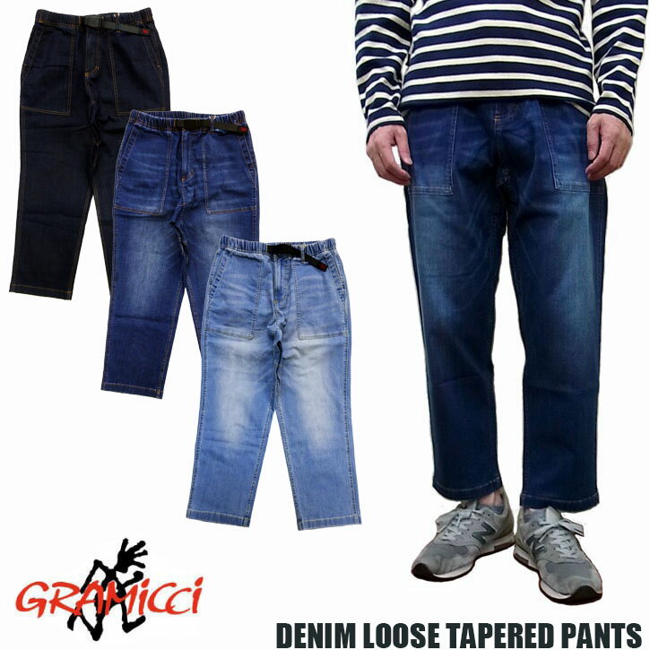 GRAMICCI STRETCH DENIM LOOSE TAPERED PANTS G3FU-P004 全3色 グラミチ ストレッチ デニム ルーズテーパードパンツ …