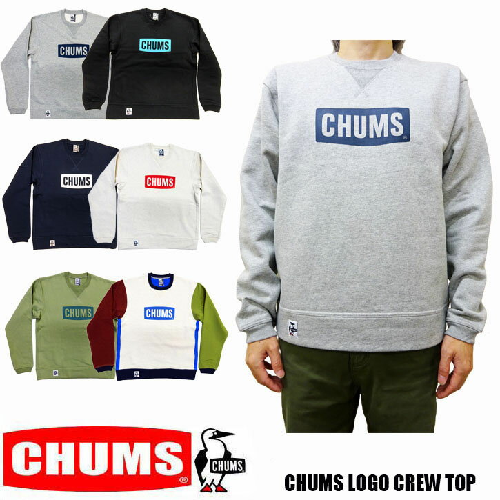 CHUMS BOAT LOGO CREW TOP 全6色 メンズ チャムス ボートロゴ クルートップ スウェット CH00-1299