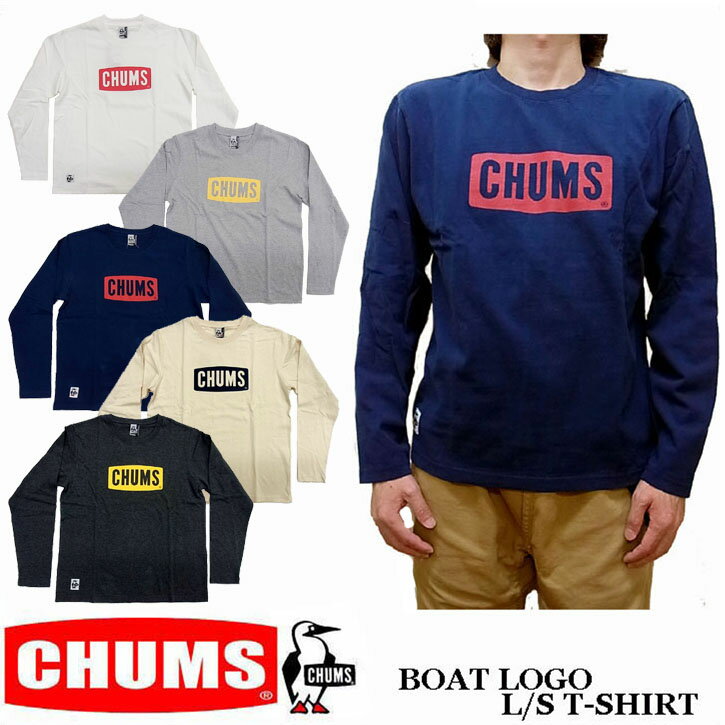 Rakuten - CHUMS BOAT LOGO L/S T-SHIRT 全5色 メンズ　チャムス ボートロゴ 長袖 Tシャツ CH01-1284