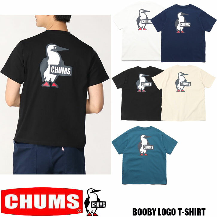CHUMS BOOBY LOGO T-SHIRT 全5色 メンズ　チャムス ブービーロゴ Tシャツ CH01-2279