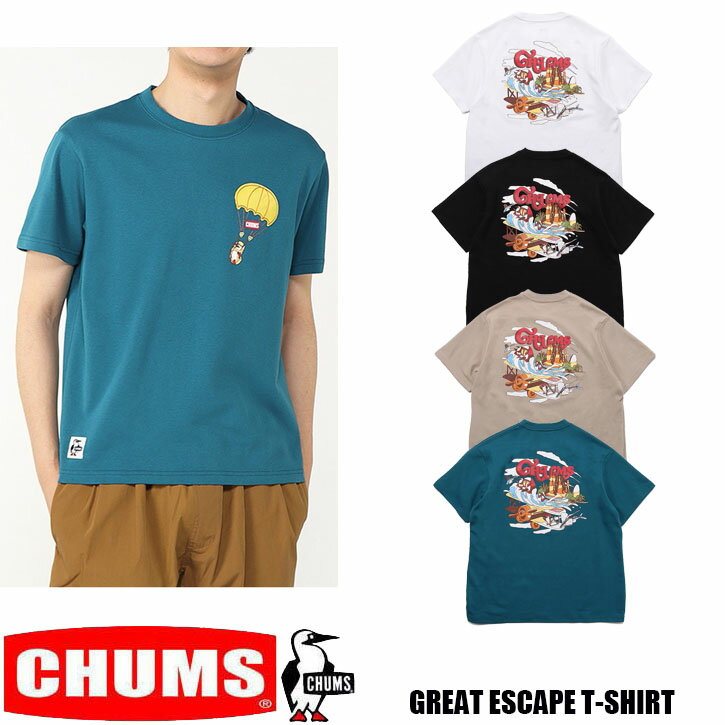 CHUMS GREAT ESCAPE T-SHIRT 全4色 メンズ　チャムス グレートエスケープ Tシャツ CH01-2370