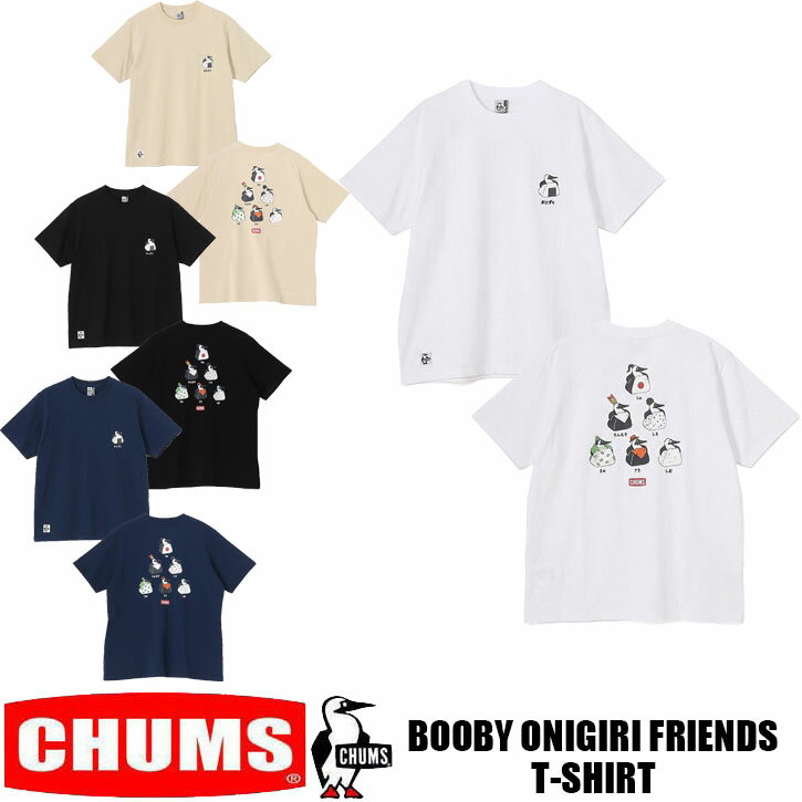 Rakuten - CHUMS ブービー おにぎり フレンズ Tシャツ 全4色 メンズ　チャムス CH01-2743