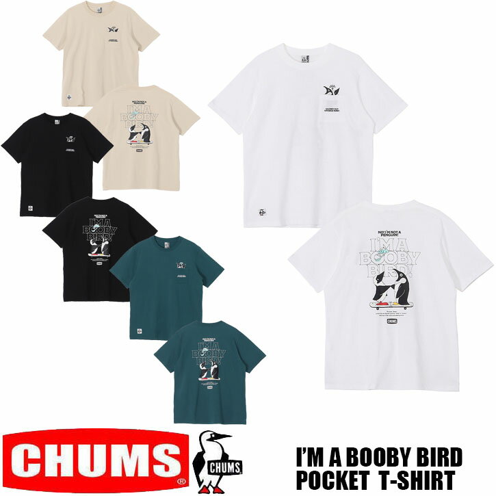 Rakuten - CHUMS アイムアブービーバードポケット Tシャツ 全4色 メンズ　チャムス CH01-2750