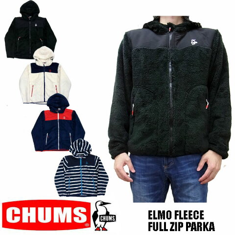 CHUMS ELMO FLEECE FULL ZIP PARKA 全5色　チャムス フリース エルモ フーディ　フード付きジップアップフリース　CH04-1169