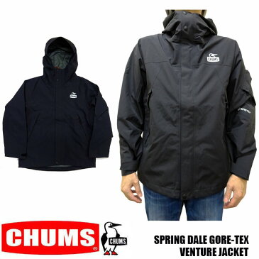 CHUMS SPRING DALE GORE-TEX VENTURE JACKET　チャムス スプリングデール ゴアテックス ベンチャー ジャケット　 マウンテンパーカー　アノラック　CH04-1265 防水　防寒