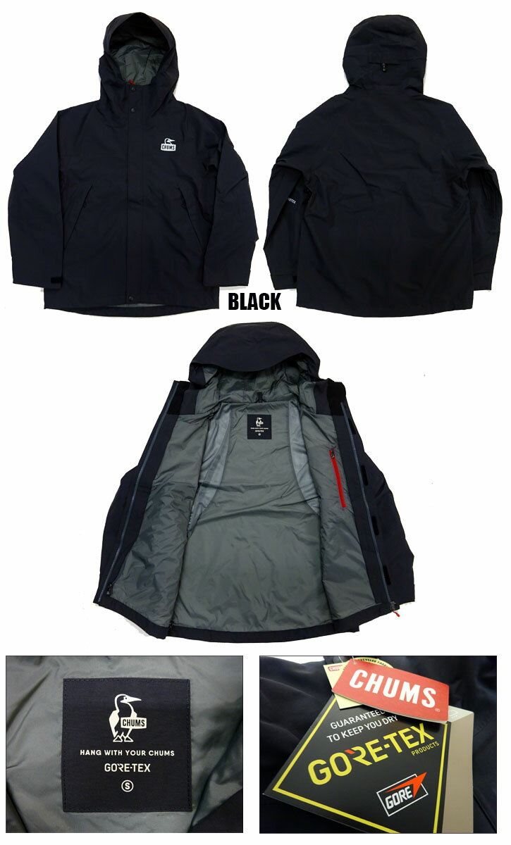 CHUMS SPRING DALE GORE-TEX VENTURE JACKET　チャムス スプリングデール ゴアテックス ベンチャー ジャケット　 マウンテンパーカー　アノラック　CH04-1265 防水　防寒