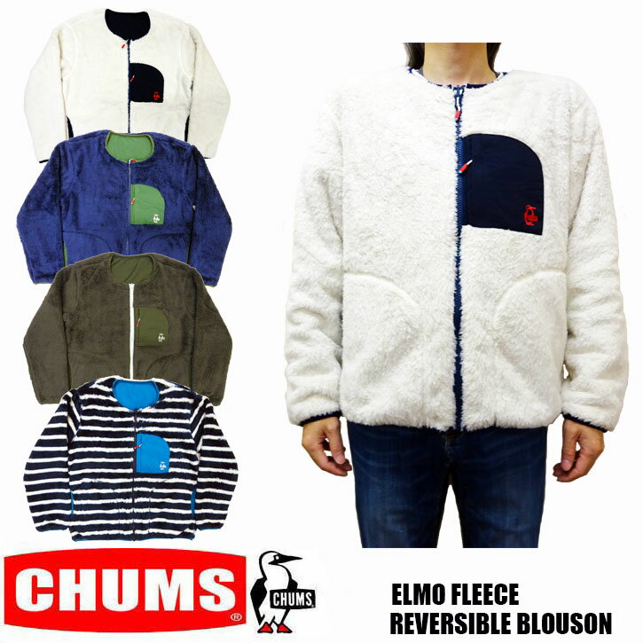 CHUMS ELMO FLEECE RV BLOUSON 全5色　チャムス エルモ フリース リバーシブル ブルゾン　CH04-1287