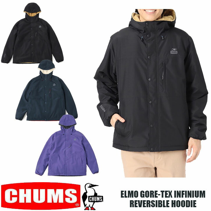 CHUMS ELMO GORE-TEX INFINIUM REVERSIBLE HOODIE チャムス ゴアテックス インフィニウム リバーシブル フーディ フリース ジャケット マウンテンパーカー アノラック CH04-1314 防風 透湿 防寒