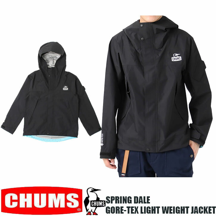 チャムス アウトドアジャケット メンズ CHUMS SPRING DALE GORE-TEX LIGHT WEIGHT JACKET　チャムス スプリングデール ゴアテックス ライトウェイト ジャケット　 マウンテンパーカー　ライトシェル　アノラック　CH04-1336