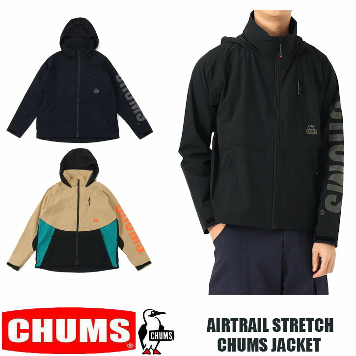 CHUMS AIRTRAIL STRETCH CHUMS JACKET　全2色　チャムス エアトレイルストレッチチャムスジャケット　マウンテンパーカー　ナイロンジャケット　アノラック　CH04-1343 撥水加工 軽量　ストレッチ