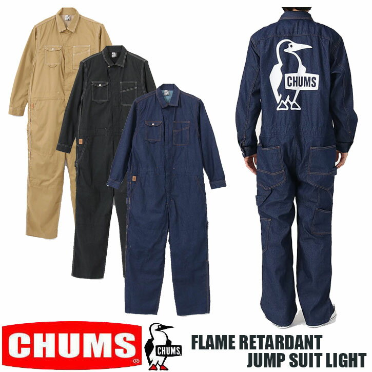 CHUMS（チャムス） FLAME RETARDANT JUMP SUIT LIGHT 焚火の火の粉からウェアを守る難燃加工を施した〈フレイムリターダントシリーズ〉からバックにアイコンのブービーロゴを大胆に配したインパクト抜群のつなぎが登場...