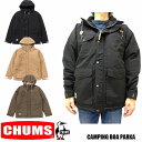 CHUMS CAMPING BOA PARKA 全3色 チャムス キャンピング ボア パーカー ジャケット マウンテンパーカー CH04-1384 防寒