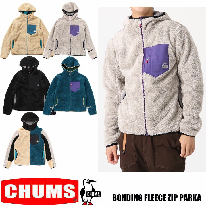 チャムス ジップアップパーカー レディース CHUMS BONDING FLEECE ZIP PARKA メンズ レディース　チャムス ボンディング　フリース ジップ パーカー フードジャケット　CH04-1387 CH14-1387