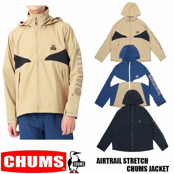 CHUMS AIRTRAIL STRETCH CHUMS JACKET　全3色　チャムス エアトレイルストレッチチャムスジャケット　マウンテンパーカー　ナイロンジャケット　アノラック　CH04-1397 撥水加工 軽量　ストレッチ