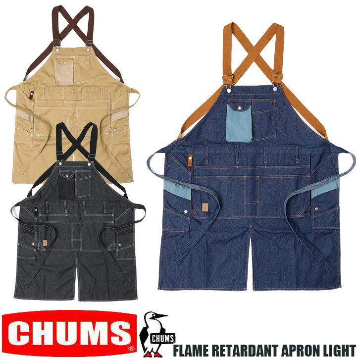 CHUMS（チャムス） FLAME RETARDANT APRON LIGHT 焚火の火の粉からウェアを守る難燃加工を施した〈フレイムリターダントシリーズ〉から機能的なエプロンが登場。 コットン地に溶接作業用の衣類にも使用される難燃処理をすることで、燃えにくい生地に仕上げました。 （※難燃性は防炎を保証するものではございませんのでご注意ください。） ショルダーの長さは調節でき、ユニセックスで着用可能。 フロントには大小さまざまなポケットを配し、料理をする時に使うキッチンツールやスパイスなどが収納可能。 Material：Cotton100% Made in CHINA フリーサイズ-(着丈87)(身幅73)(裾幅73) 定価は、8800円＋税。 当店は、CHUMSの正規取扱店ですのでご安心下さい。 ■サイズはサンプルを計測した物で、商品により若干の数値の差がある場合がございます。 ■パソコンの環境により、画像に100％の実物の色が出ていません事をご了承下さい。 CHUMSとは？ 1983年、CHUMSは、アメリカ、コロラドにてリバーガイドをしていたマイク・タゲットによって生まれました。 コロラドリバーの激流により彼の愛用するサングラスが何度も水の中に落ちたことを機に、サングラスを顔に固定するめがねストラップ「CHUMSオリジナルリテイナー」を作りました。 それ以降、アイウェア（メガネ等）のストラップから始まり、数々の商品が開発され、1985年にCHUMSのマスコットであるBooby Bird（ブービーバード）が誕生! 1988年には、スウェットがリリース、CHUMSと言えばHurricane Topと言われるくらい、看板商品となりました。 現在では、商品ラインにバッグ・帽子・小物も加わり、今も尚、発展しつづけています。 メーカー希望小売価格はメーカー商品タグに基づいて掲載しています。