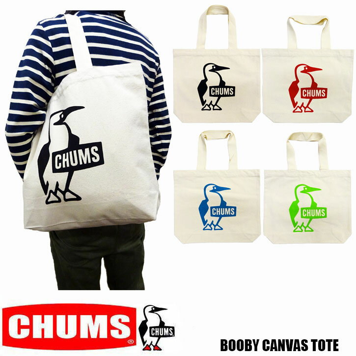 チャムス エコバッグ メンズ CHUMS BOOBY CANVAS TOTE チャムス　キャンバス　トートバッグ　エコバッグ　手提げ　ショッピングバッグ　　CH60-2149