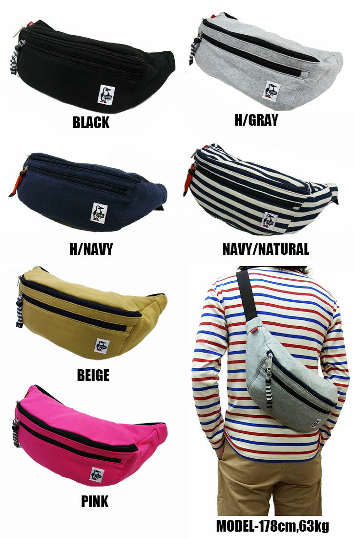 CHUMS SPUR FANNY PACK SWEAT チャムス　スウェット　ウエストポーチ　ボディーバッグ　ショルダーバッグ　男女兼用　ユニセックス CH60-2700