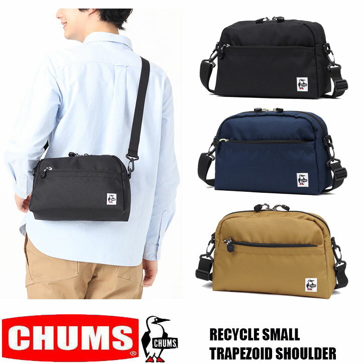 チャムス ボディバッグ レディース CHUMS SMALL TRAPEZOID SHOULDER 全3色 CH60-3528 チャムス リサイクルスモールトラペゾイドショルダー ショルダーバッグ　男女兼用　ユニセックス