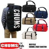 CHUMS RECYCLE CHUMS 2WAY BOSTON BAG ॹ2WAYܥȥХååХåѥåCH60-3540  CH60-3415