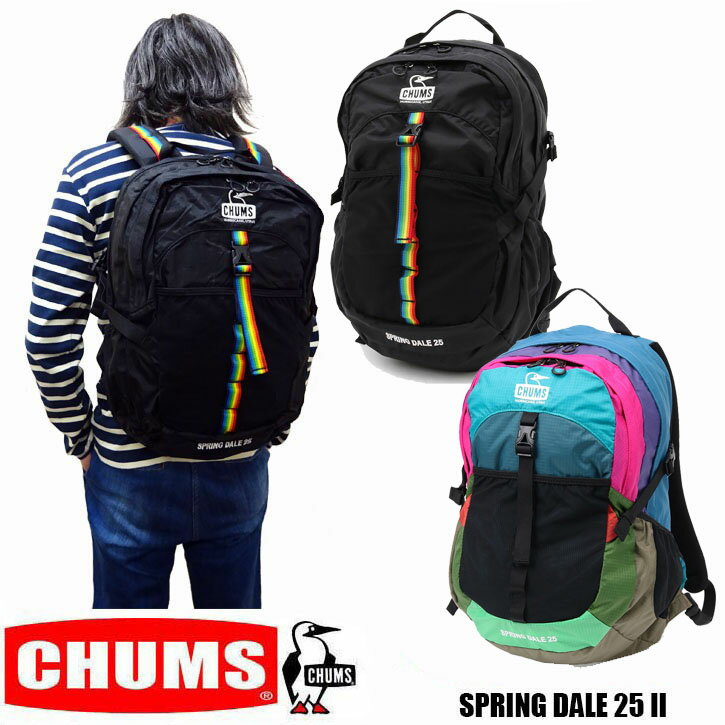 CHUMS SPRING DALE 25 チャムス スプリングデール リュック バックパック ch60-3548