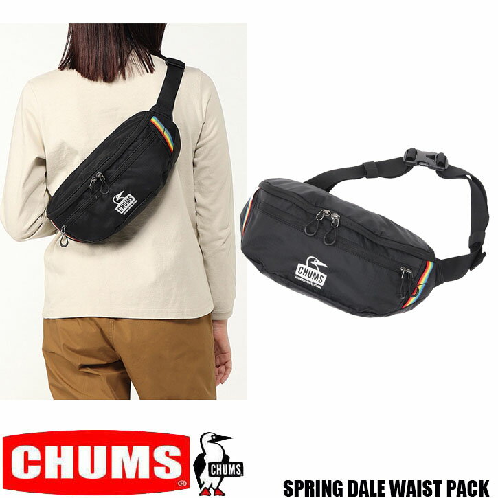 CHUMS SPRING DALE WAIST PACK CH60-3751 チャムス スプリングデール ウエストパック ボディバッグ　男女兼用　ユニセックス ウエストポーチ　ウエストバッグ