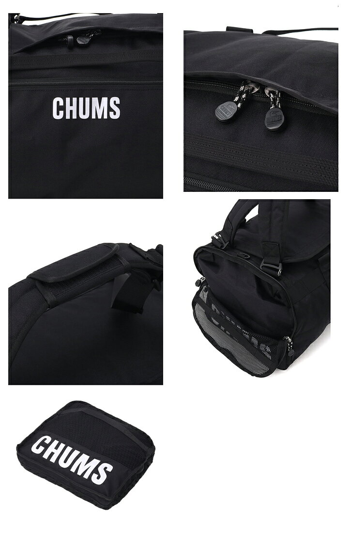 CHUMS RECYCLE CHUMS 2WAY BOSTON BAG 45 チャムス　2WAY　ボストンバッグ 45L　リ...