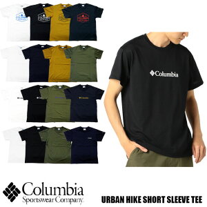 Columbia URBAN HIKE SHORT SLEEVE TEE コロンビア アーバンハイク 半袖Tシャツ アウトドア クルーネック 吸水速乾 紫外線対策 PM0052