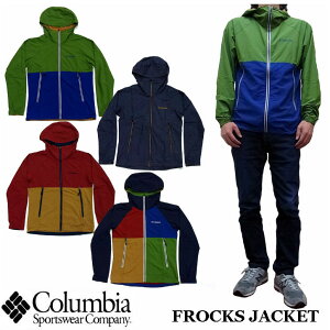 Columbia FROCKS JACKET 全4色 PM3179　コロンビア　フロックスジャケット ナイロンジャケット 　マウンテンパーカー