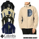 Columbia ARCHER RIDGE JACKET 全5色 PM3743 コロンビア アーチャーリッジジャケット フリース ジャケット