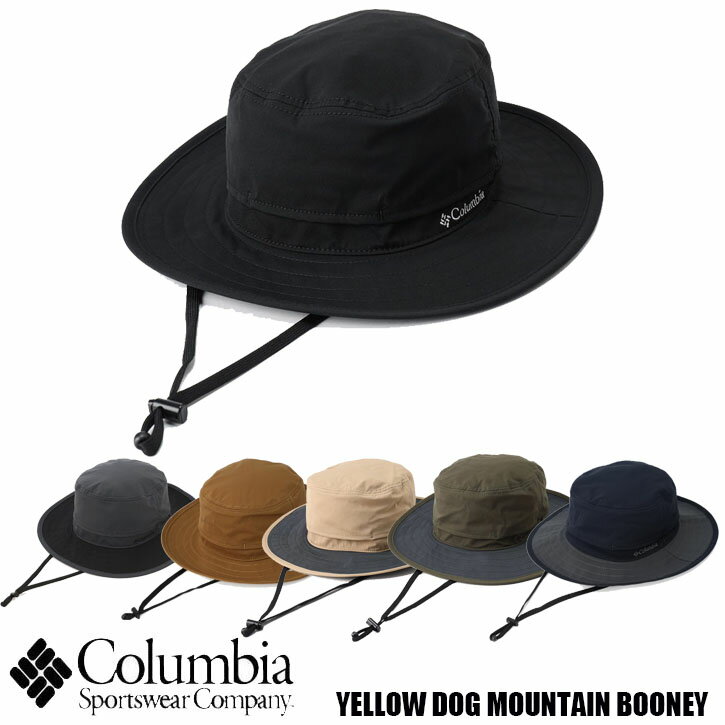 Columbia YELLOW DOG MOUNTAIN BOONIE イエロードッグマウンテンブーニー PU5577 全6色 コロンビア ハット 帽子 サファリ 吸水速乾 撥水 防汚 紫外線対策 ストレッチ