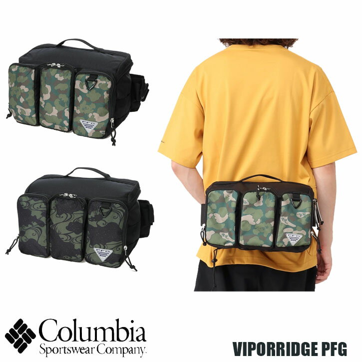 コロンビア ウエストポーチ レディース Columbia VIPORRIDGE PFG バイパーリッジPFG ヒップバッグ PU8541 全2色　コロンビア ボディバッグ　ウエストバッグ　【秦 拓馬×Columbia】【伊藤 タクミ×Columbia】撥水