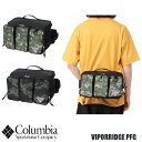 Columbia VIPORRIDGE PFG バイパーリッジPFG ヒップバッグ PU8541 全2色　コロンビア ボディバッグ　ウエストバッグ　【秦 拓馬×Columbia】【伊藤 タクミ×Columbia】撥水