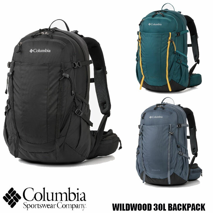 Columbia Wildwood 30L Backpack ワイルドウッド30L バックパック PU8657 全3色　コロンビア リュック　デイパック　通勤　通学　登山