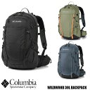 Columbia Wildwood 30L Backpack ワイルドウッド30L バックパック PU8657 全3色 コロンビア リュック デイパック 通勤 ...