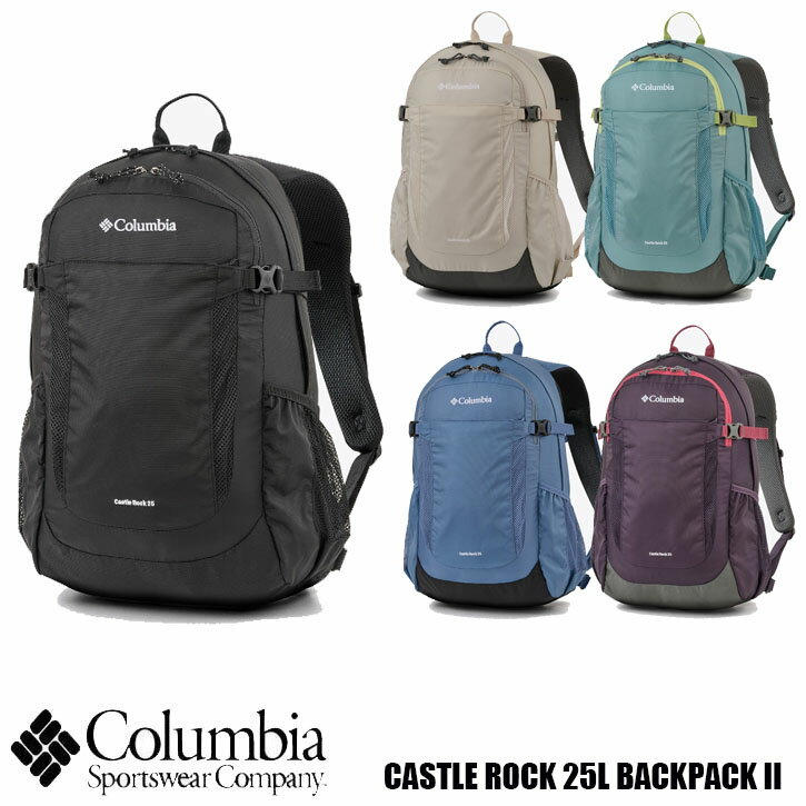 Columbia Castle Rock 25L Backpack II LbXbN 25L obNpbN 2 PU8662 S5F@RrA bN@fCpbN@ʋ΁@ʊw@oR