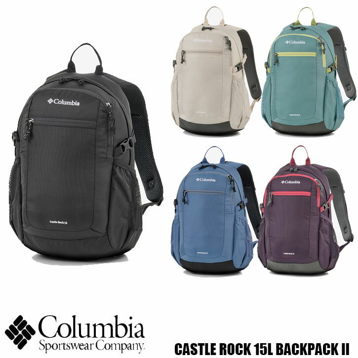 Columbia Castle Roc 15L Backpack II LbXbN 15L obNpbN 2 PU8664 S5F@RrA bN@fCpbN@ʋ΁@ʊw@oR