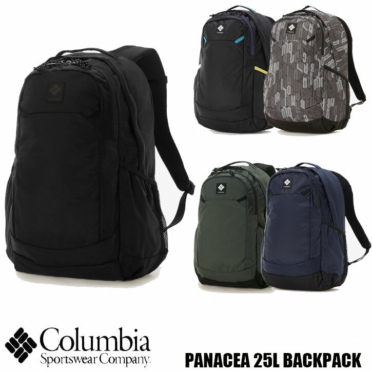 Columbia Panacea 25L Backpack パナシーア 25L バックパック PU8665 全5色　コロンビア リュック　デイパック　通勤　通学　登山(4.0)