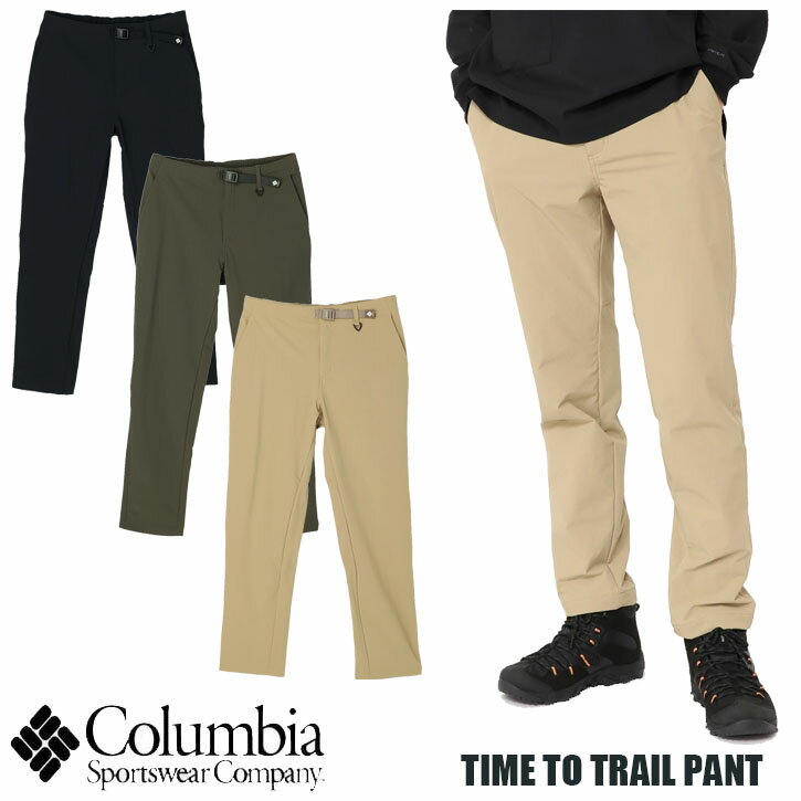 Columbia TIME TO TRAIL PANT タイム トゥー トレイルパンツ XM3567 全3色　コロンビア　tトレッキング ハイキング …