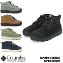 Columbia SAPLAND II CHUKKA WP OMNI-HEAT INFINITY 全5色 YU4544 コロンビア サップランド ツー チャッカ ウォータープルーフ オムニヒートインフィニティ メンズ レディース 保温 防寒 防水 防滑 雨 雪 冬 アウトドア 靴 ウィンターブーツ スノーブーツ レインシューズ