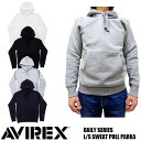 【AVIREX】アビレックス DAILY L/S SWEAT PULL PARKA 全4色 スウェット プルオーバー パーカー トレーナー フード デイリーシリーズ 6153511