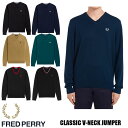 フレッドペリー FRED PERRY CLASSIC V NECK JUMPER K9600 全6色 フレッドペリー Vネック セーター ニット