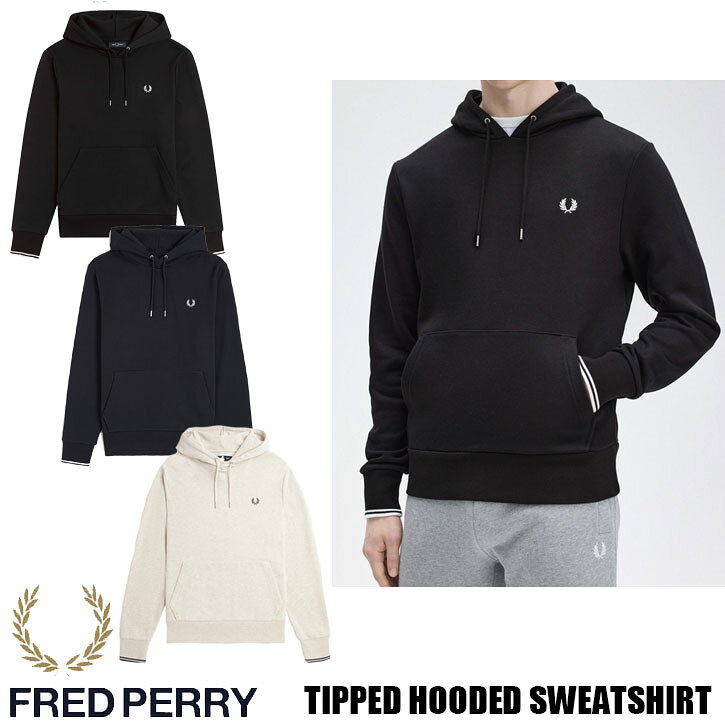 FRED PERRY TIPPED HOODED SWEATSHIRT M2643 全3色 フレッドペリー プルオーバー　スウェット パーカー...