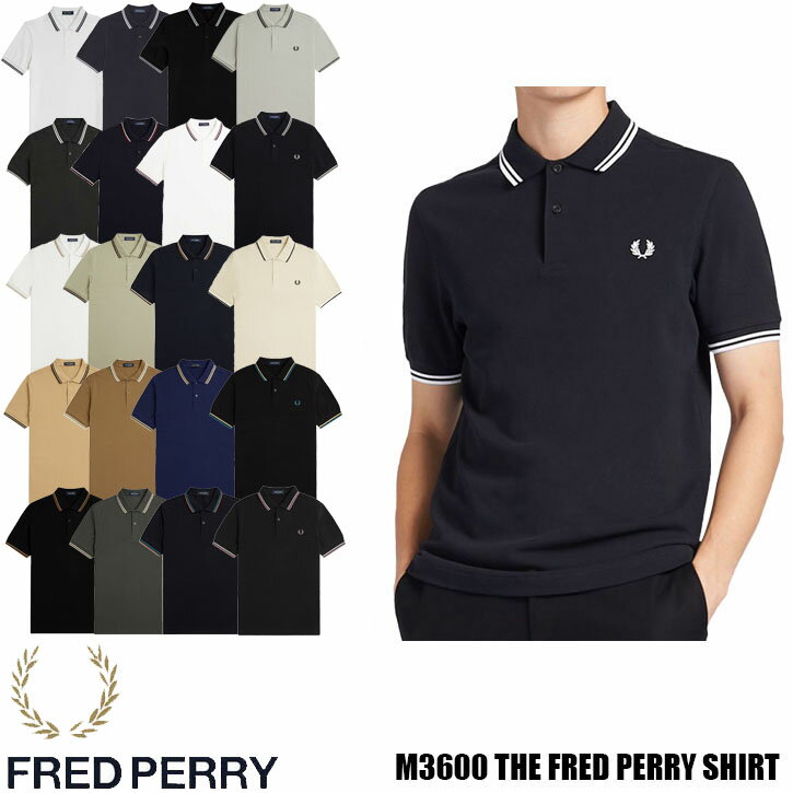 2024新色 FRED PERRY TWIN TIPPED FRED PERRY SHIRTS M3600 全20色 フレッドペリー ティップラインポロシャツ