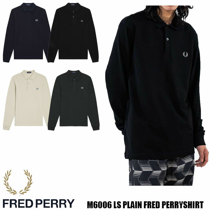 フレッドペリー FRED PERRY LS PLAIN FRED PERRY SHIRT M6006 全4色 フレッドペリー 長袖 ポロシャツ