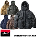 2023秋冬新作 NANGA ナンガ AURORA LIGHT UTILITY DOWN JACKET ND2341-1A008　オーロラ ライト ユーティリティ ダウンジャケット　保温 防水 透湿