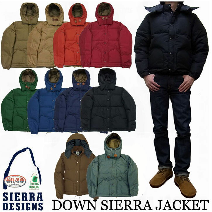 SIERRA DESIGNS DOWN SIERRA JACKET 全9色　シエラデザイン ダウンジ ...