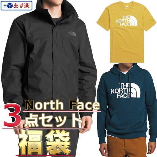 即日発送 ノースフェイス 福袋 ジャケット Tシャツ パーカー メンズ 3点セット USAモデル THE North Face 送料無料 メンズ ブランド 2024 福袋 お得な 半袖Tシャツ スウェットパーカー ジャケット 3点セット 福袋 2025 予約 メンズ スポーツ ブランド まとめ買い 取寄 即日発送 ノースフェイス 福袋 ジャケット Tシャツ パーカー メンズ 3点セット USAモデル THE North Face 送料無料 メンズ ブランド 2024 福袋 お得な 半袖Tシャツ スウェットパーカー ジャケット 3点セット 福袋 2025 予約 メンズ スポーツ ブランド まとめ買い 取寄